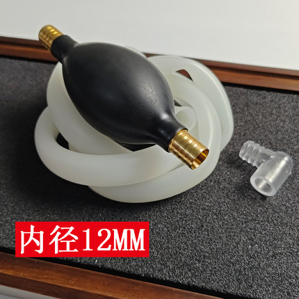茶盘排水管带吸水球内径12mm水管12毫米大号下水管12厘茶桌废水管