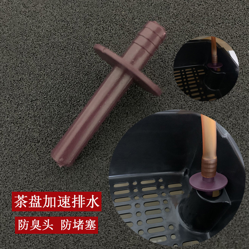 茶盘加速排水管配件茶盘防臭接头图片