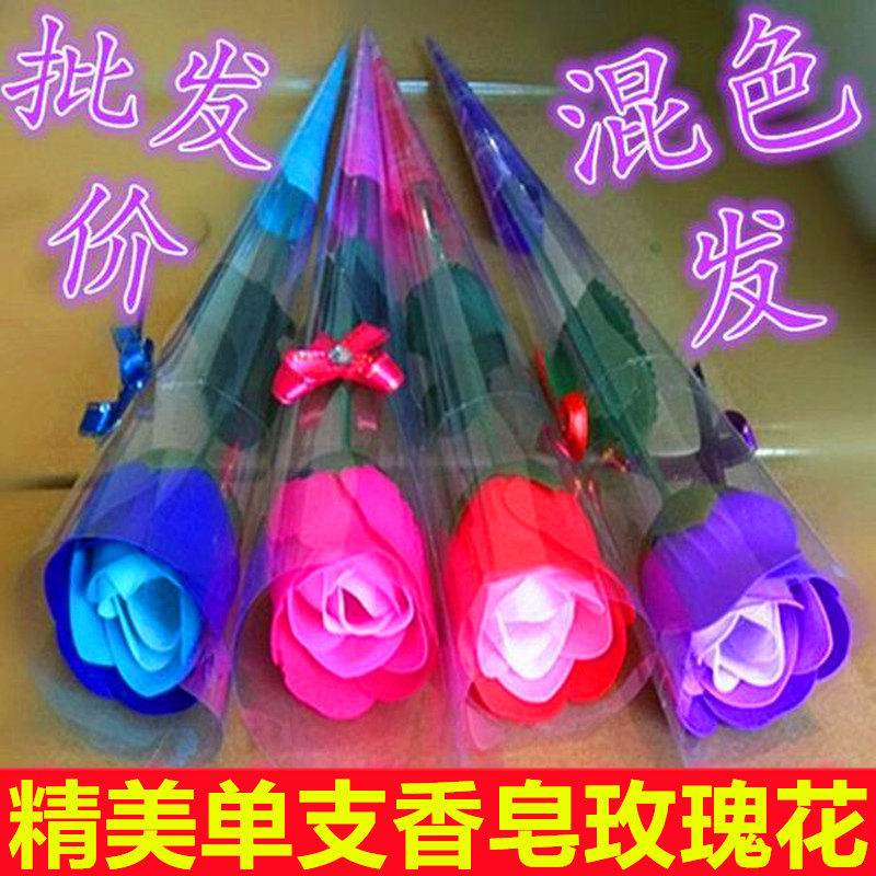 单支香皂玫瑰花情人节肥皂康乃馨教师节花束礼物地推礼品活动赠品