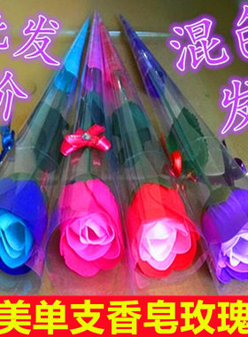 单支香皂玫瑰花肥皂花康乃馨花束