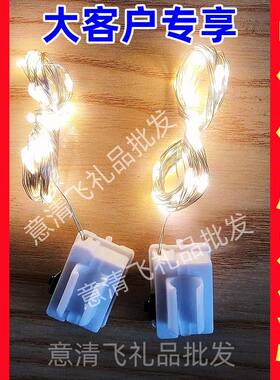 2米卡扣款灯线diy手工led灯带