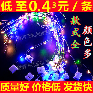 饰氛围灯串蛋糕 手工罐罐鱼led灯线满天星礼盒灯带气球网红花束装