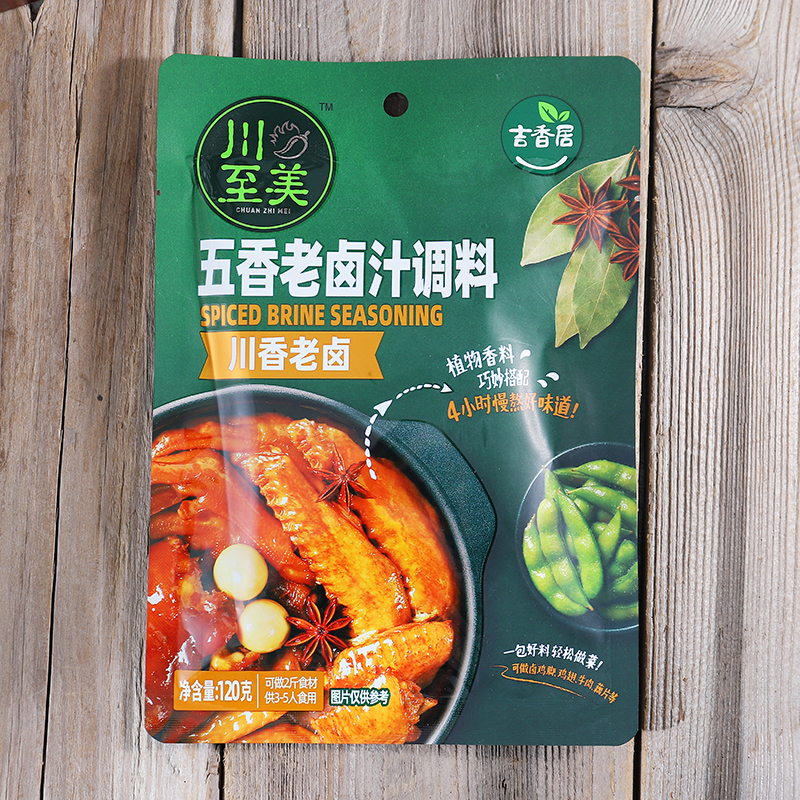 吉香居川至美 五香老卤汁调料120g卤水卤鸡爪料卤料包卤菜卤肉