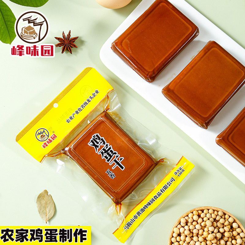 峰味园 五香鸡蛋干即食鸡蛋豆腐干香干豆干炒菜凉拌菜凉拌菜