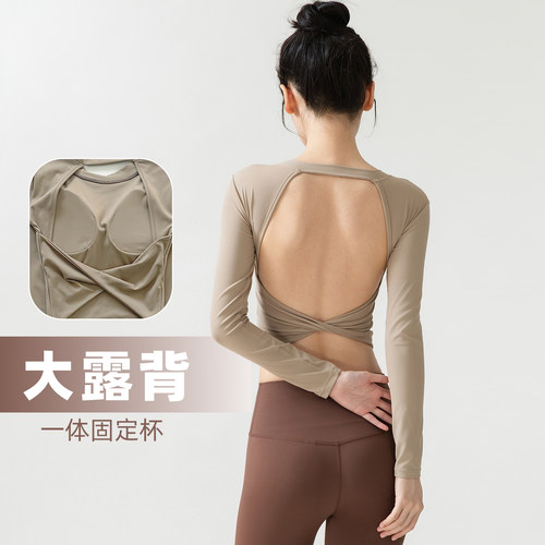 交叉美背瑜伽长袖女镂空露背修身短款上衣普拉提健身显瘦运动T恤