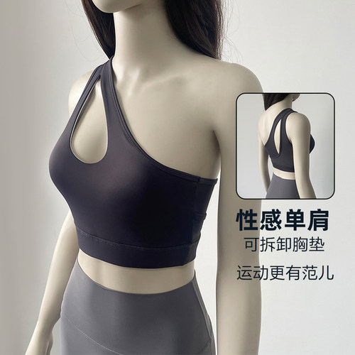 运动背心女健身服单肩瑜伽背心聚拢防震可外穿速干细肩带背心夏季