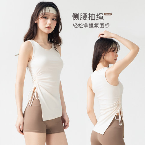 中长款抽绳褶皱无袖运动背心女夏瑜伽服防尴尬线训练跑步健身罩衫