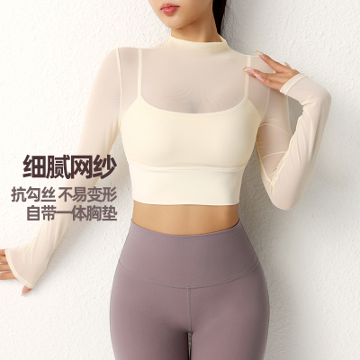 网纱瑜伽服长袖带胸垫防震聚拢跑步速干运动文胸一体杯健身服上衣