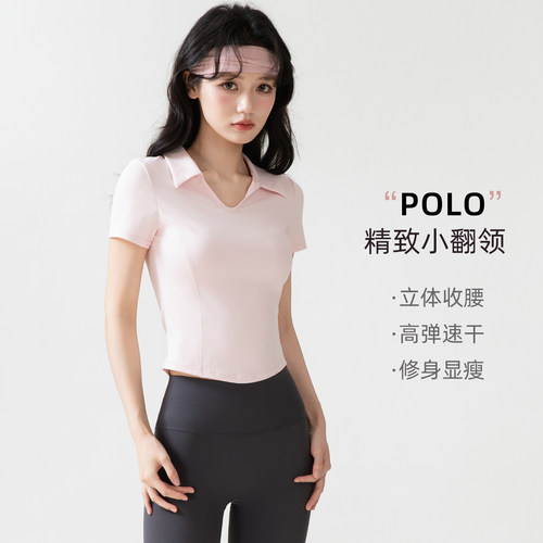 翻领Polo健身短袖女修身弹力透气网球风瑜伽上衣跑步训练运动T恤