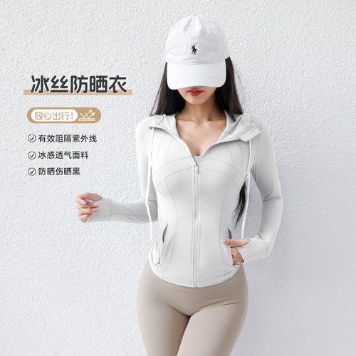 九麦一品运动外套防晒服高级感