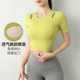 固定杯带胸垫跑步健身T恤 镂空运动上衣女短款 瑜伽服2026新款 短袖