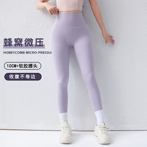 薄款速干瑜伽裤女外穿紧身高腰提臀裸感健身裤莫兰迪紫瑜伽服长裤 - 封面