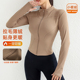 瑜伽服女秋冬款 紧身显瘦立领运动上衣加厚薄绒跑步训练健身服外套
