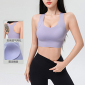 运动内衣女高强度防震防下垂聚拢美背文胸一体式 固定杯瑜伽服背心