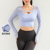 2026新款 上衣女带胸垫防震运动健身服 普拉提跑步训练瑜伽服秋冬款