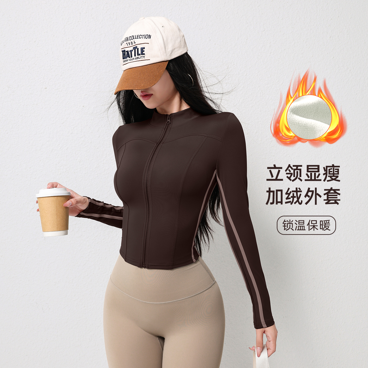 运动外套女高级感修身瑜伽服