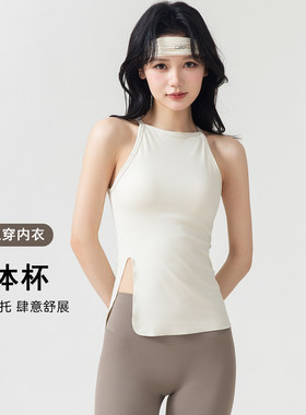一体式挂脖开叉运动背心女带胸垫透气速干跑步训练健身瑜伽上衣夏