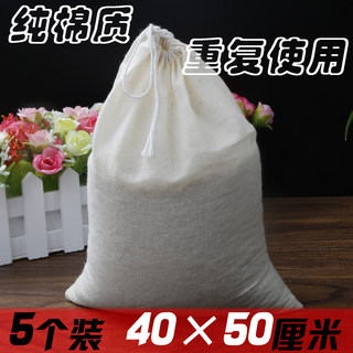 大号40*50cm加厚纯棉纱布卤料包过滤袋 煲汤袋煎中药袋泡酒隔渣袋