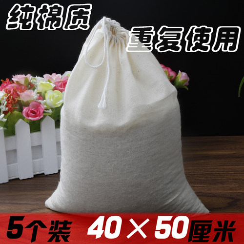 大号加厚纯棉过滤袋中药包纱布袋