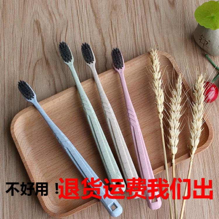 小头便携装竹炭抑菌牙刷定制