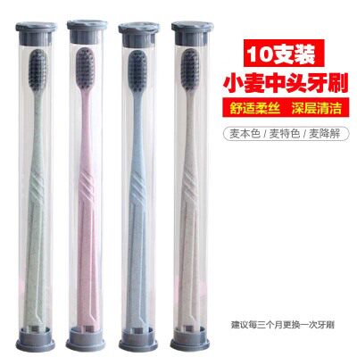 小头竹炭抑菌超细旅行装软毛牙刷