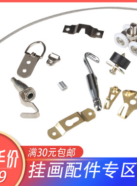 钢丝绳滑轮吊码活动码玻璃配件