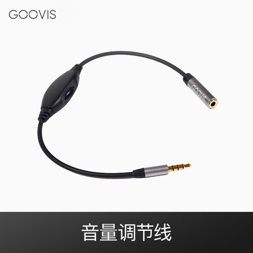 GOOVIS音量调节方便可控