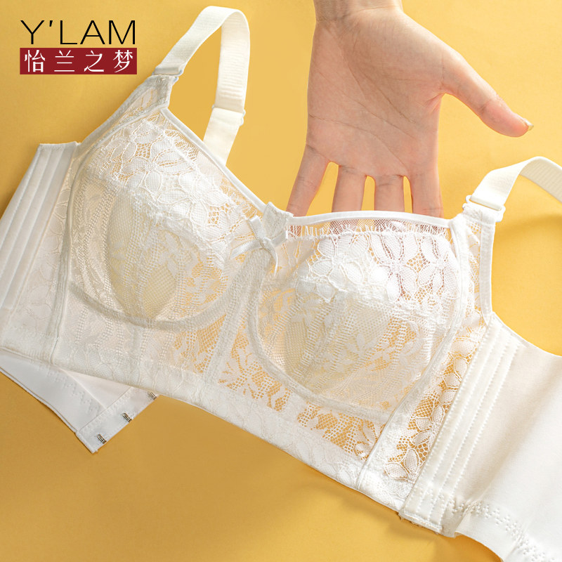 怡兰之梦内衣夏季女薄款大胸显小胸无钢圈收副乳防下垂超薄文胸罩