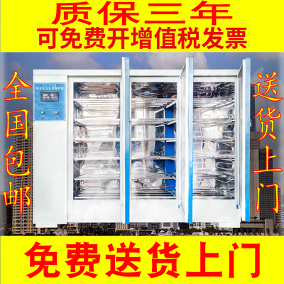 YH-40/60/90B型混凝土标准养护箱/混凝土标养箱/水泥试块养护箱