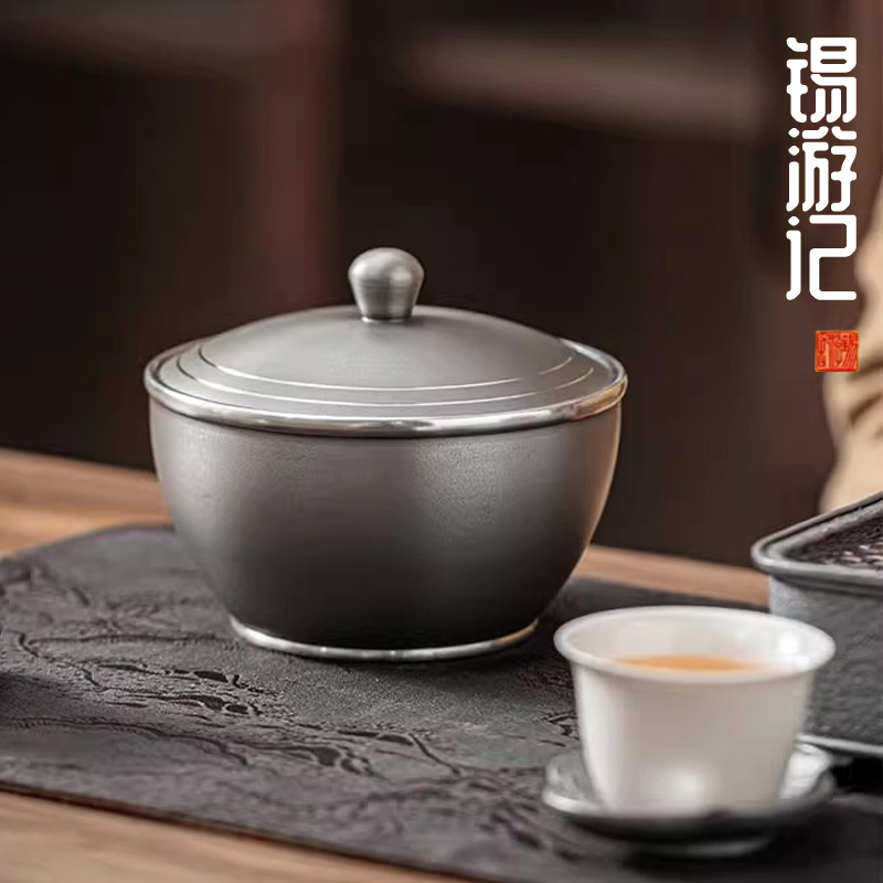 锡游记锡制醒茶罐纯锡茶叶罐
