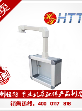7寸悬臂操作箱厂家直销HTTL品牌50X68机床悬吊电柜控制箱操作摇臂