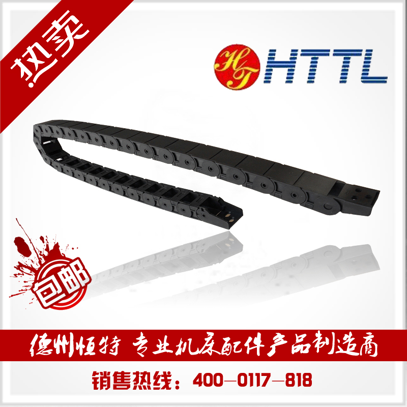 18 25 37 50廠家直銷尼龍增強坦克鏈工程塑料拖鏈 機床電纜拖鏈