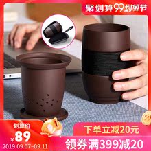 紫砂壶茶杯单个 男士旅行功夫茶具陶瓷过滤带盖主人杯办公泡茶杯