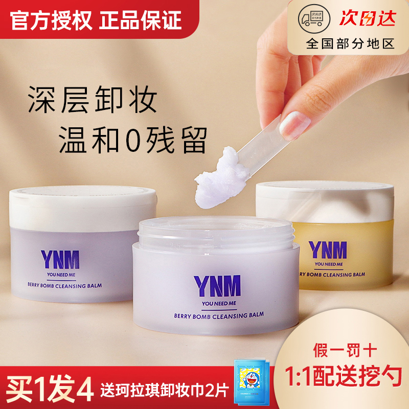 脸部眼唇收缩毛孔yn
