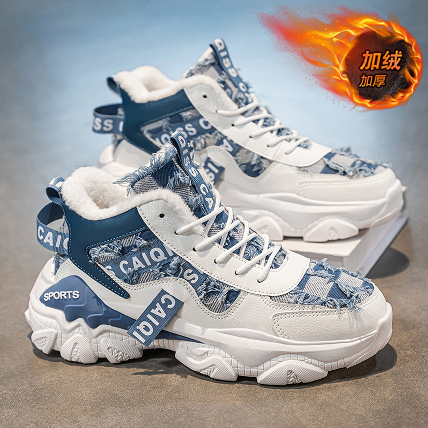 高帮男鞋冬季大童加绒保暖棉鞋青少年初中生运动休闲防滑老爹潮鞋