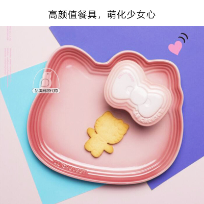 法国 le creuset 限量hello kitty 凯蒂猫系列碗杯碟托盘套装