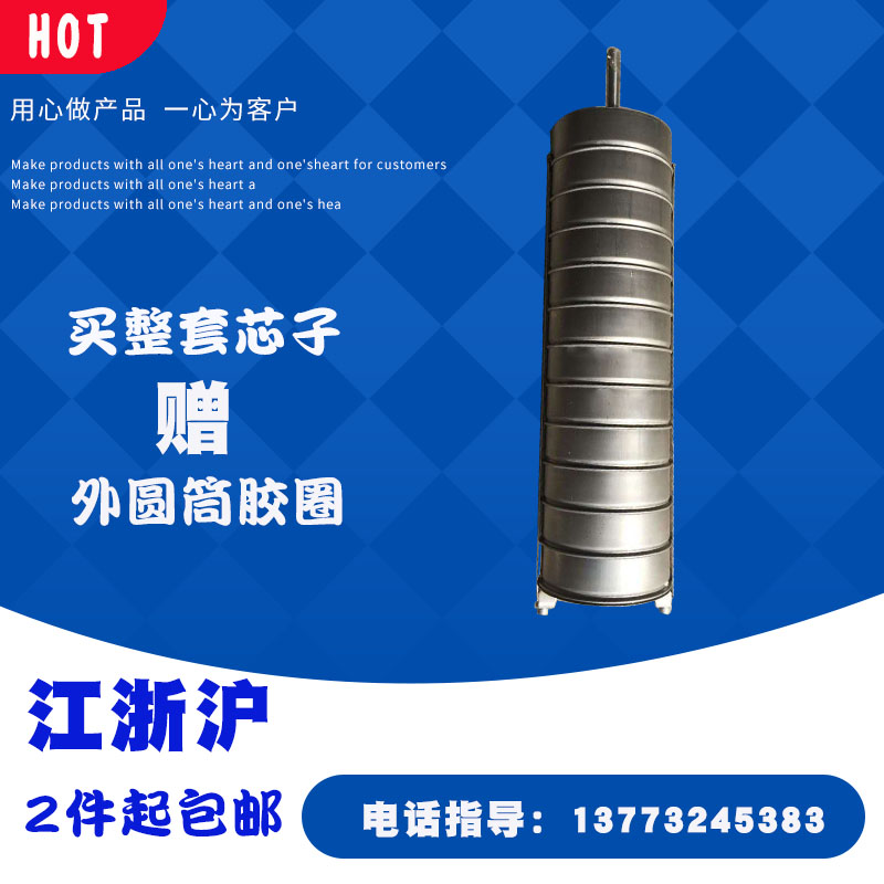 浙江总成全套多级泵