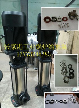 JGGC8-160锅炉加压泵