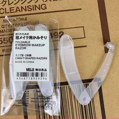 MU JI无印 良品日本T型修眉刀刮眉刀眉刀 两把入