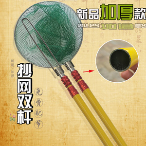 加厚超硬特硬抄网竿鱼竿伸缩杆双杆捕鱼神器打鱼杆捞鱼网抄网全套