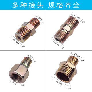 空气压缩机气动快速接头气管空压机气泵配件工具风炮软管活接