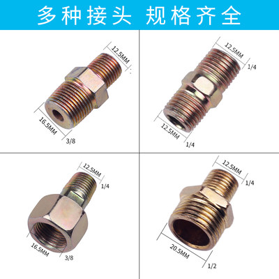 空气压缩机风炮软管快速接头