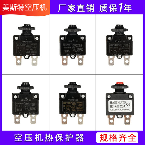 电机过载开关外置保护器