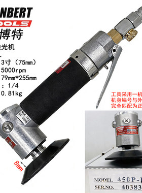 台湾康博特气动450PL450PL系列