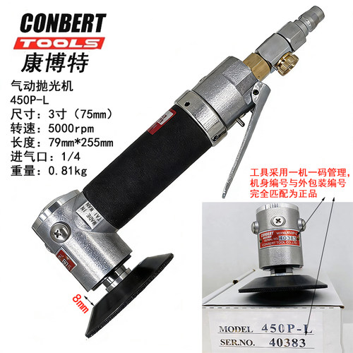 台湾康博特气动450PL450PL系列
