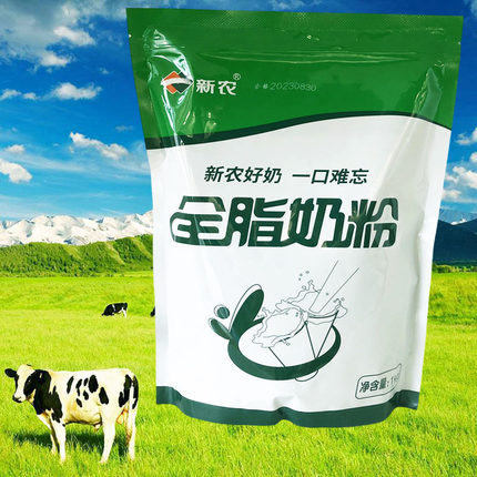 新农全脂奶粉1KG袋装整箱成人学生中老年原味营养早餐新疆牛奶粉