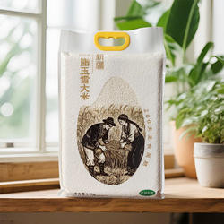 新疆羊脂米脂玉雪大米新米香米5斤10斤一级现磨温宿大米洋脂晶米