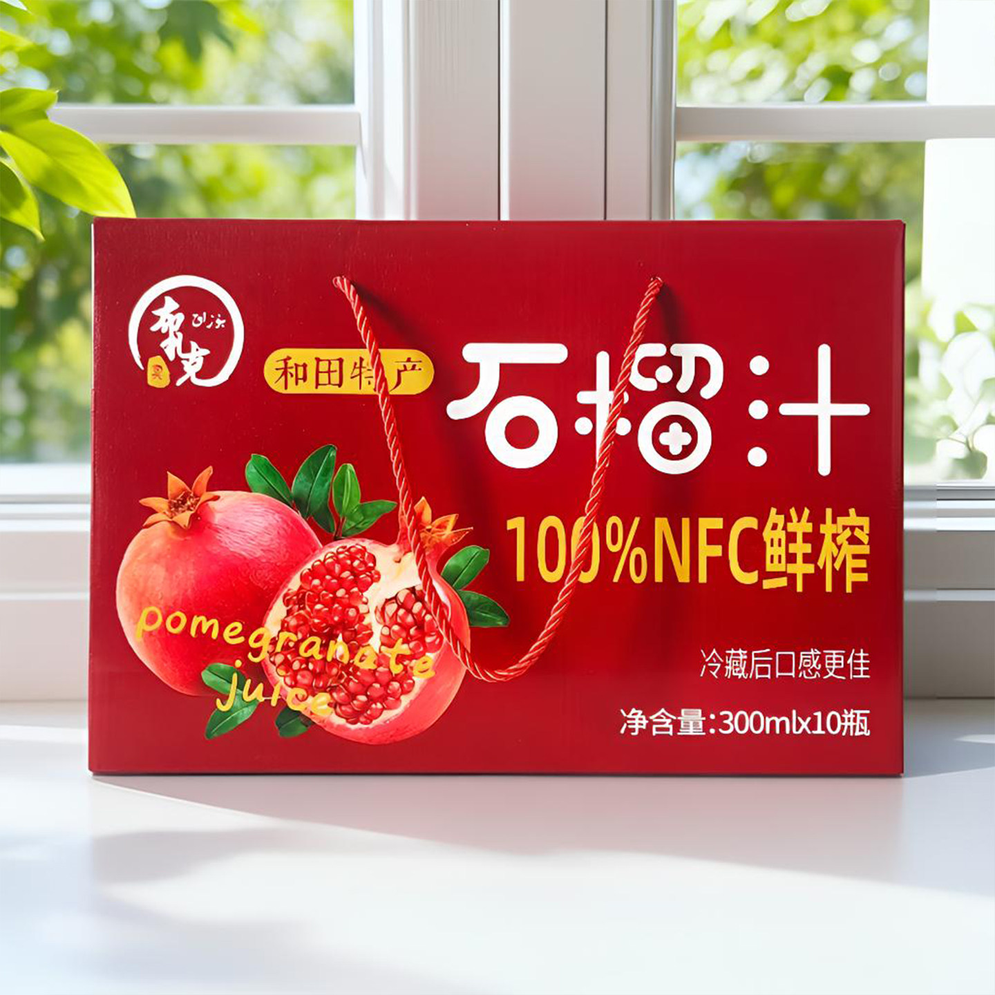 新疆石榴汁100%NFC鲜榨过节礼盒图片