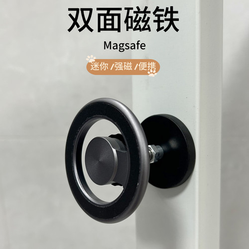 金属迷你强力磁铁手机支架Magsafe磁吸便携户外自拍手机夹健身房