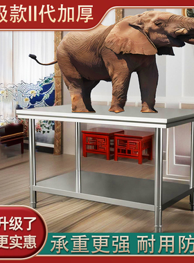 特厚不锈钢工作台单双三层厨房专用操作台切菜案板桌子商用烘焙台